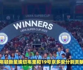 爱游戏体育-刷新纪录引爆全场！，纳达尔意外战胜巴黎圣日耳曼观众掌声雷动的简单介绍