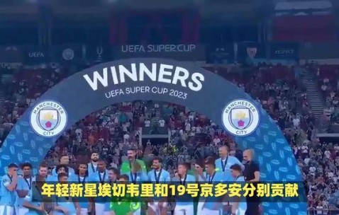 爱游戏体育-刷新纪录引爆全场！，纳达尔意外战胜巴黎圣日耳曼观众掌声雷动的简单介绍